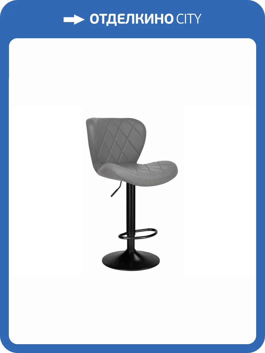 Стул барный Woodville Porch 15904 серый, черный фото 8