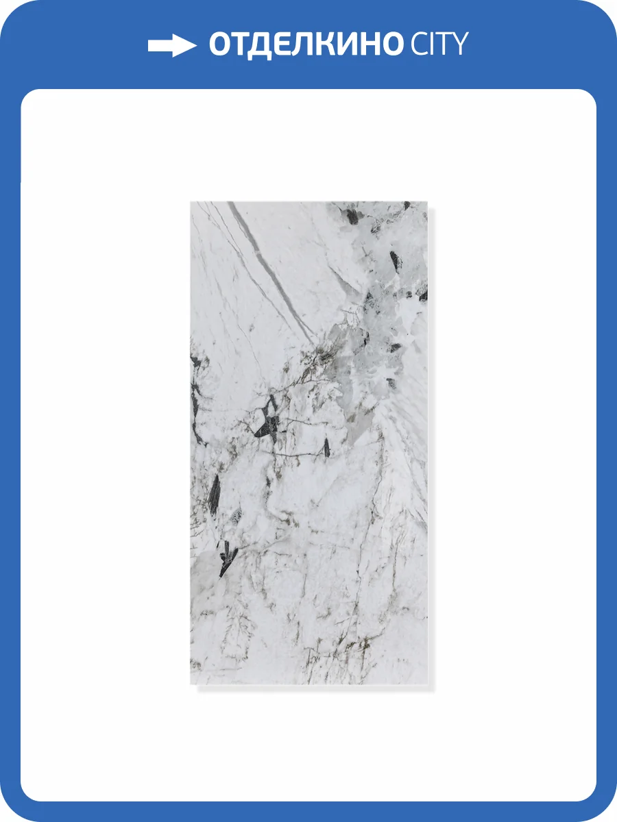 Стеновая панель SPC Альта Слэб Мраморная Феерия Этна 60x30x0.24 фото 4