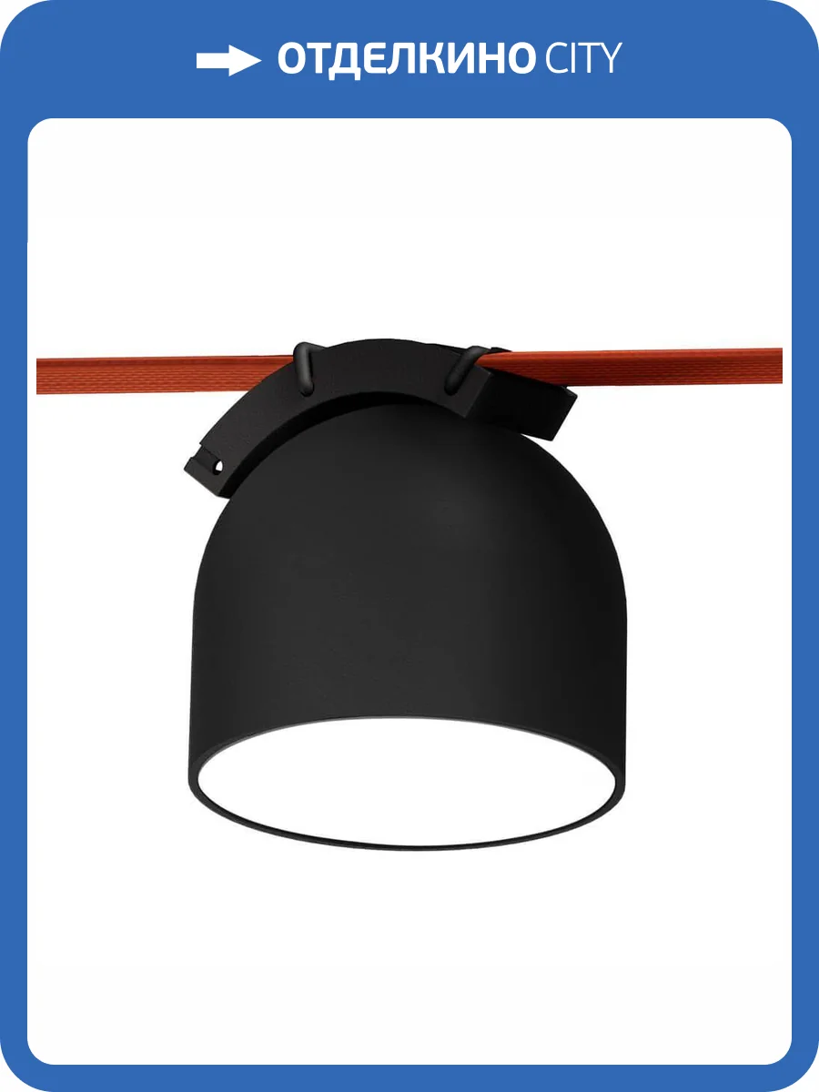 Трековый светильник ST Luce Band ST451.436.12.2 фото 2