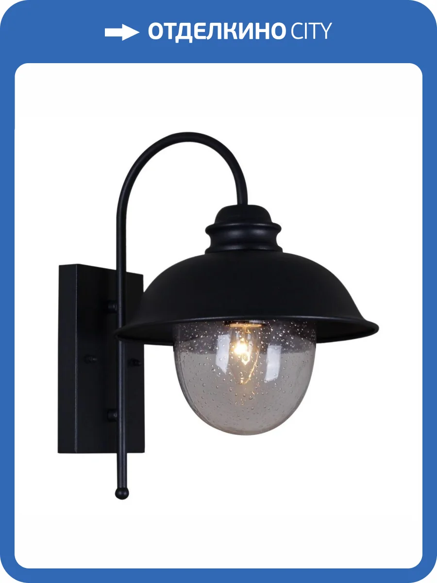 Уличный настенный светильник Reluce 08300-9.2-001SJ BK фото 3