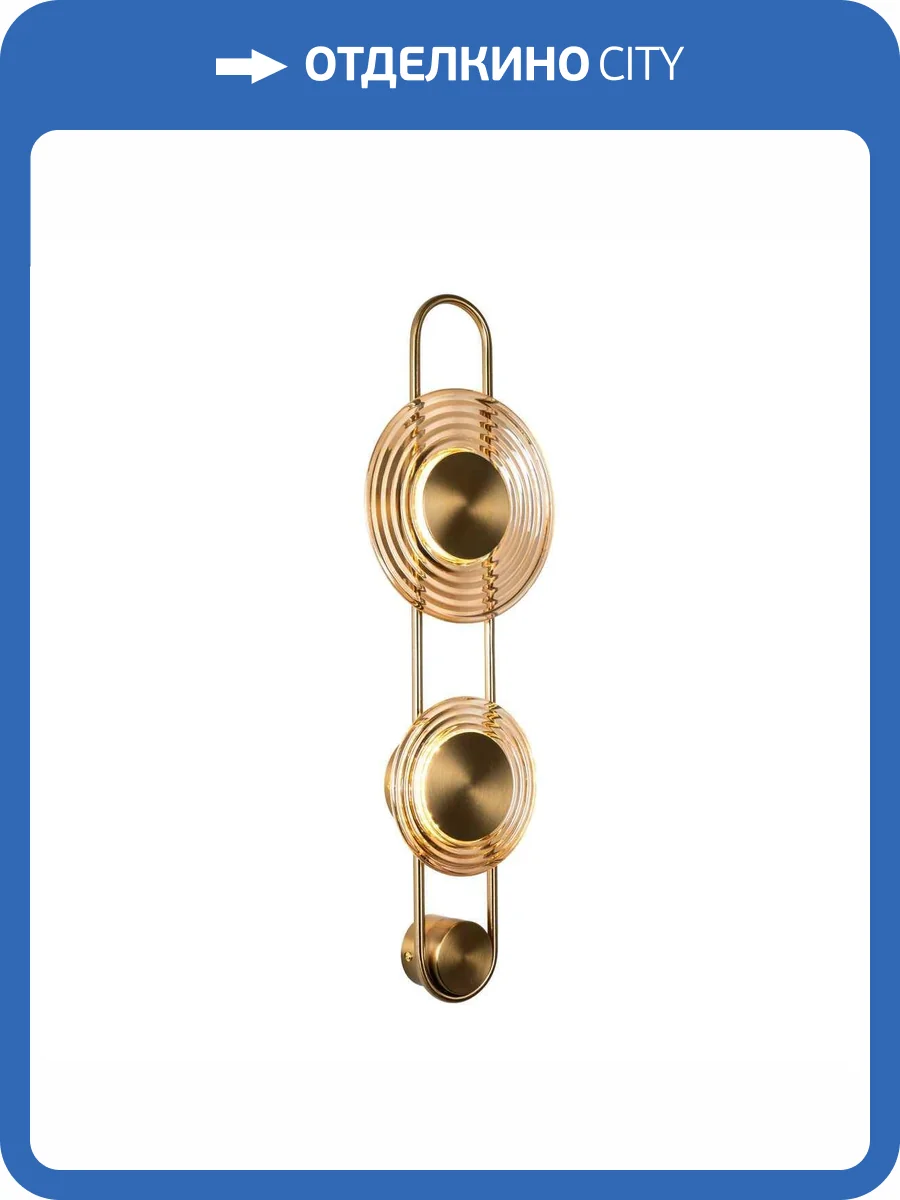 Настенный светодиодный светильник Modelux Modestyle MS.1508.02 BS фото 8