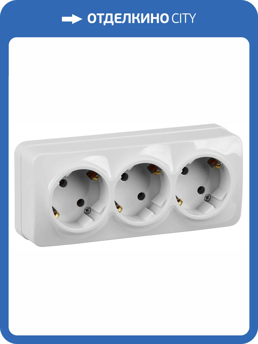Розетка 3-местная с заземлением IEK Glory ERH31-K01-16 белый фото 3
