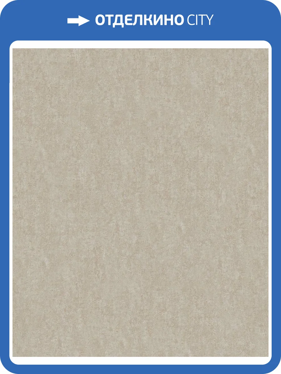 Обои Marburg City Charm 35041 фото 2