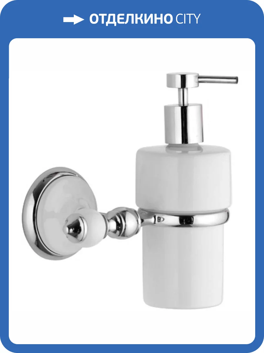 Дозатор Remer Epoca EP13CR фото 2