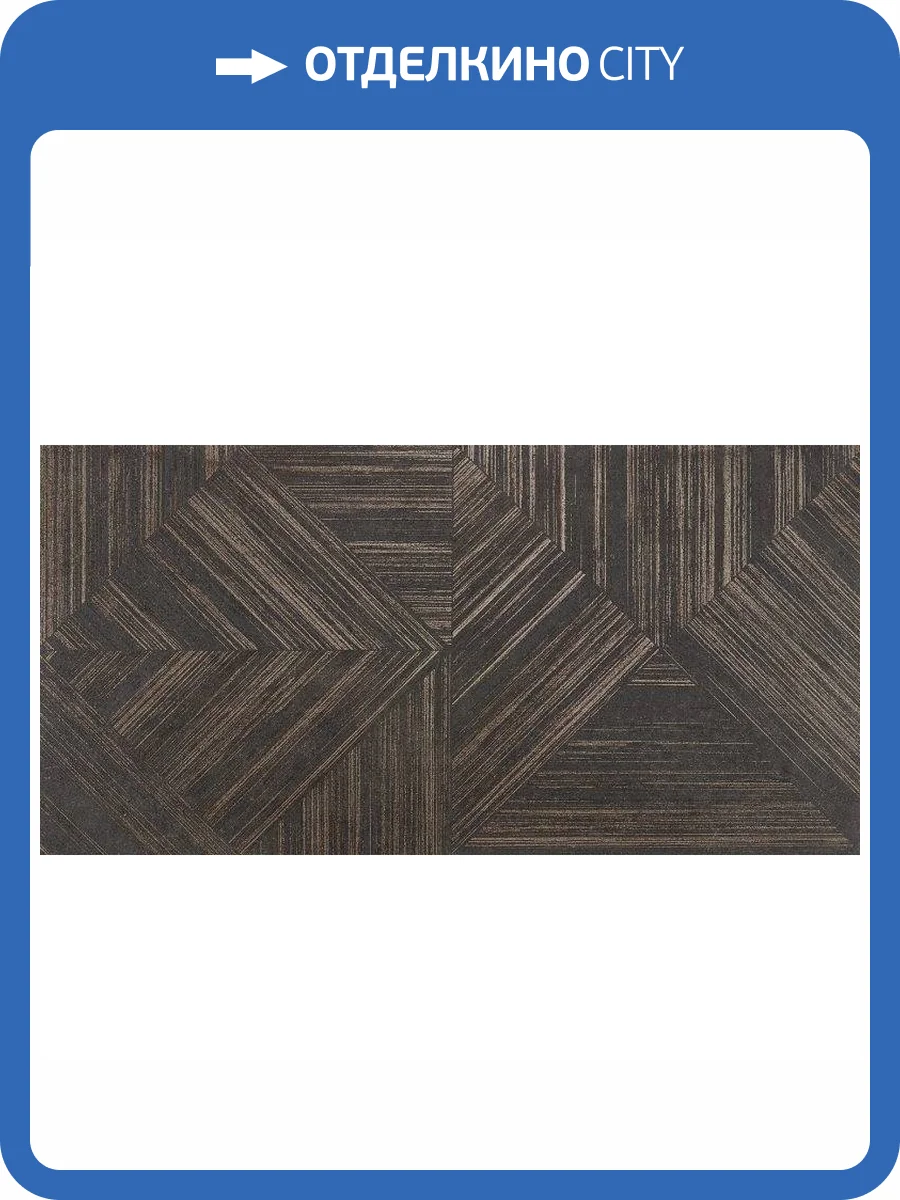 Керамогранит La Platera Millstone Black-D 60x120 фото 5