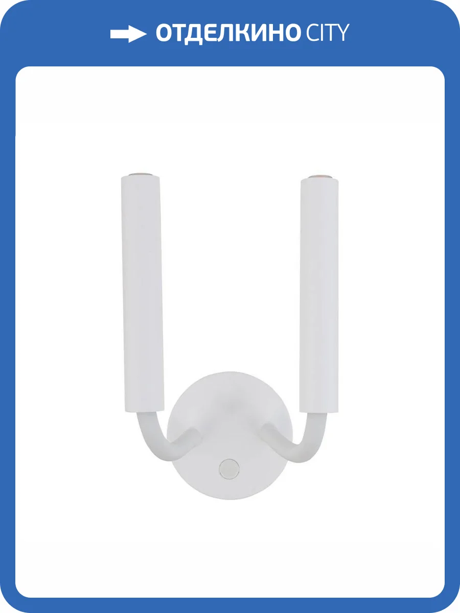 Бра Nowodvorski Stalactite 8354 фото 3