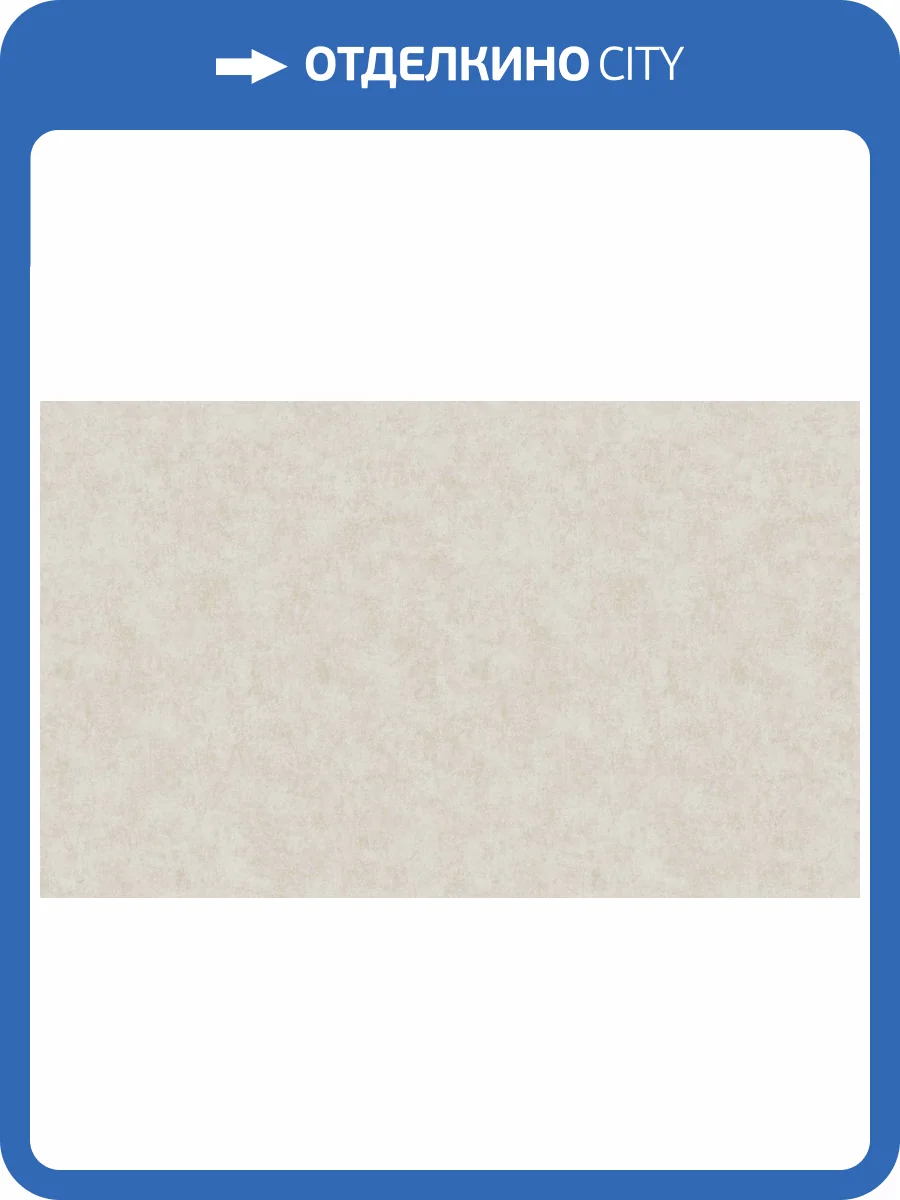 Обои Erismann Bogema 60615-03 фото 2