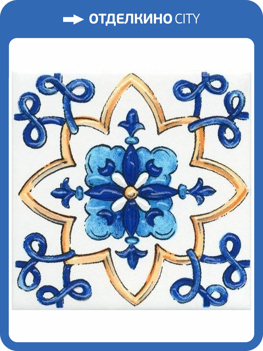 Декор Kerama Marazzi Капри STG/A452/5232 Майолика 20x20 фото 2