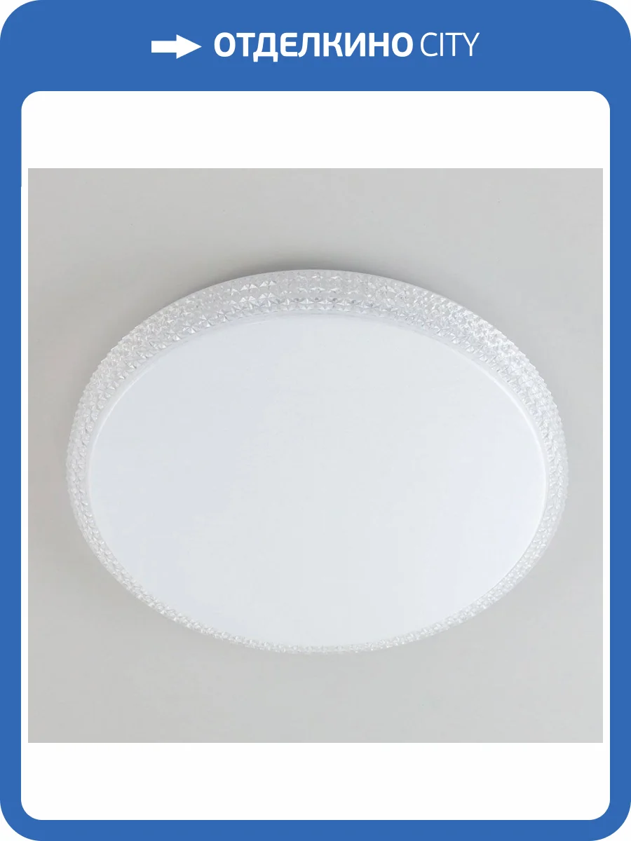 Потолочная люстра Citilux Альпина Смарт CL718A80G фото 17