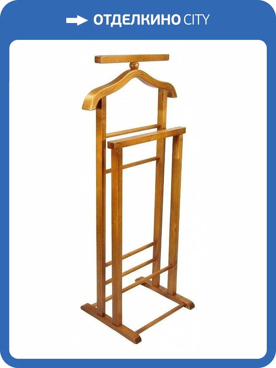 Вешалка для костюма Мебелик Васко 4607130880920 фото 2