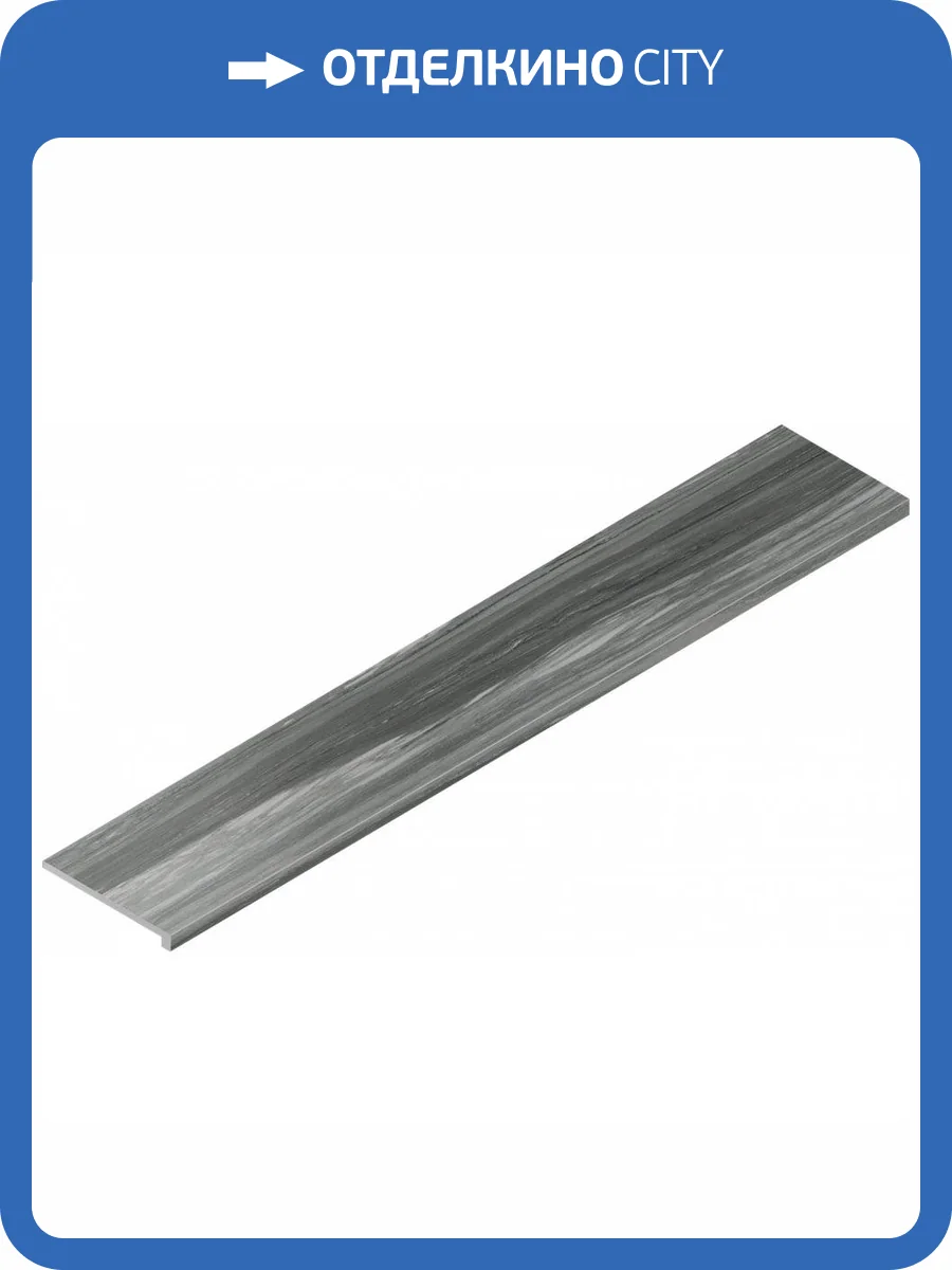 Ступень Italon Шарм Эдванс 620070002021 Палиссандро Угл. Пр 33x160 фото 2