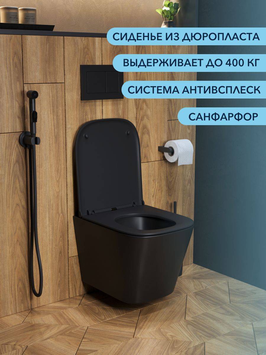 Унитаз подвесной Watersense Eva S W00083 безободковый, сиденье микролифт, черный матовый фото 2