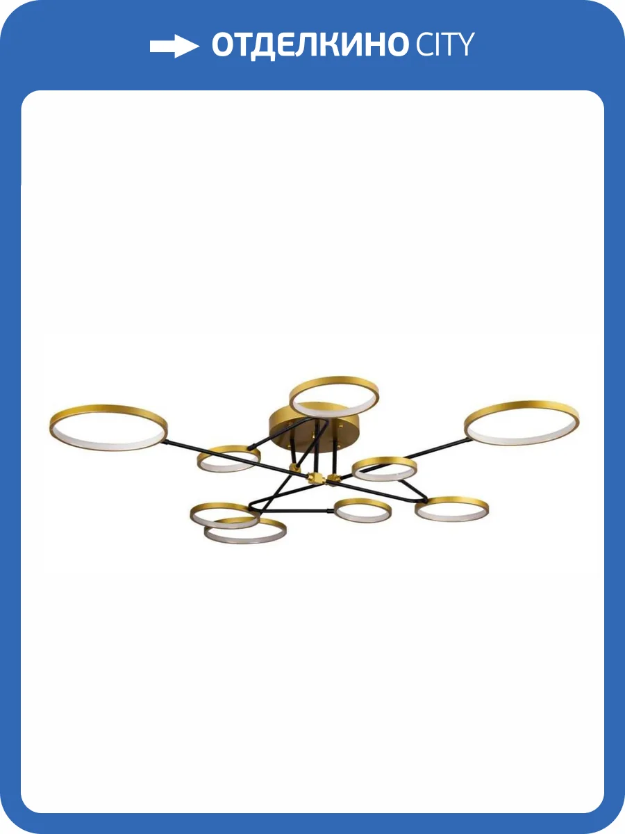 Потолочный светильник LED4U L200-9 фото 7