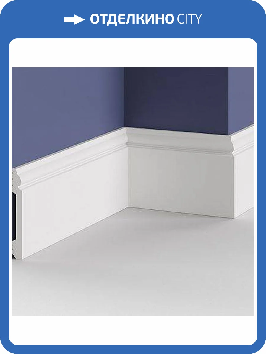 Плинтус Mallers MS118 200x1.8x13.8 фото 2