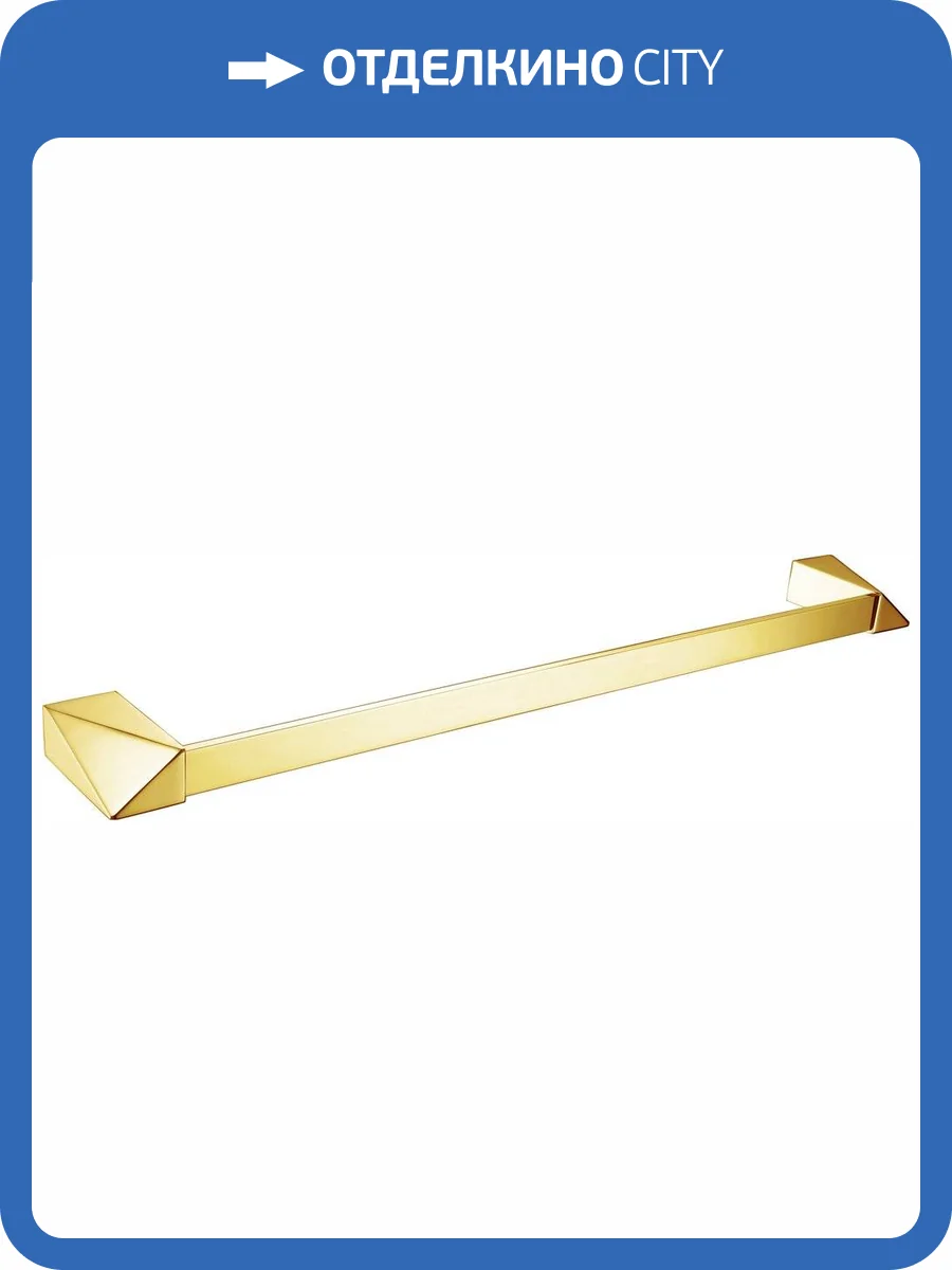 Полотенцедержатель Boheme New Venturo 10312-G фото 3