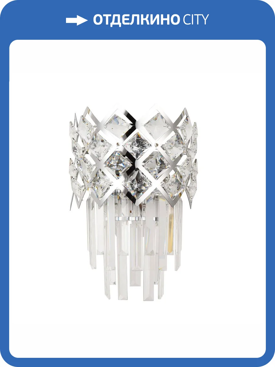 Настенный светильник Arte Lamp Wezen A1006AP-2CC фото 2