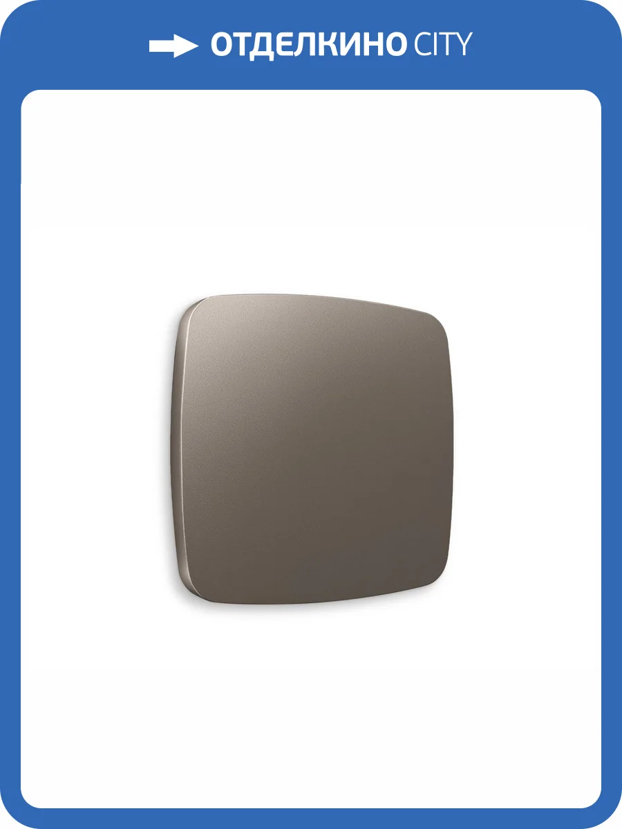 Лицевая панель заглушки для суппорта Ambrella Volt Omega OP6460 темная бронза матовый фото 3