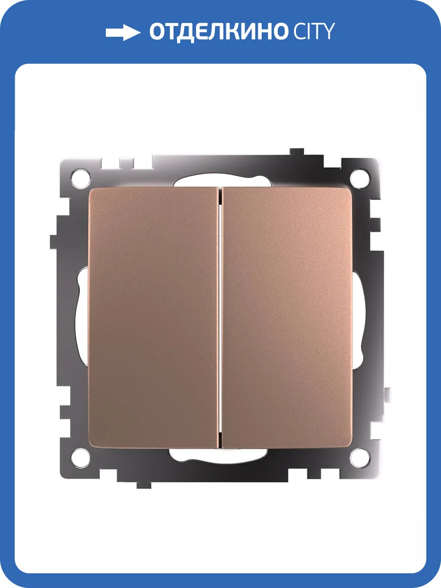 Переключатель 2-клавишный Stekker Катрин 49169 фото 26