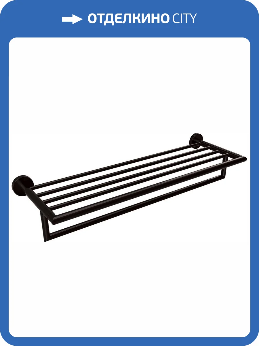 Полка Bemeta Dark 104219070 фото 3