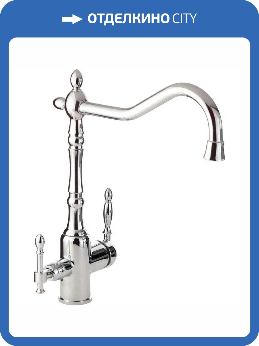 Смеситель для кухни Veragio Venezia 30020 хром фото 5