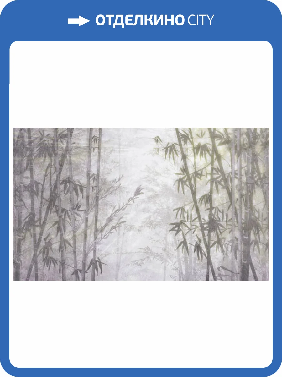 Панно Zambaiti Parati Savana 77590 фото 2