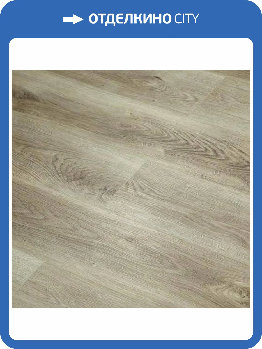 SPC Ламинат Betta La Casa МТ 4/42 4V 305-02 Палермо 1200x180 фото 5