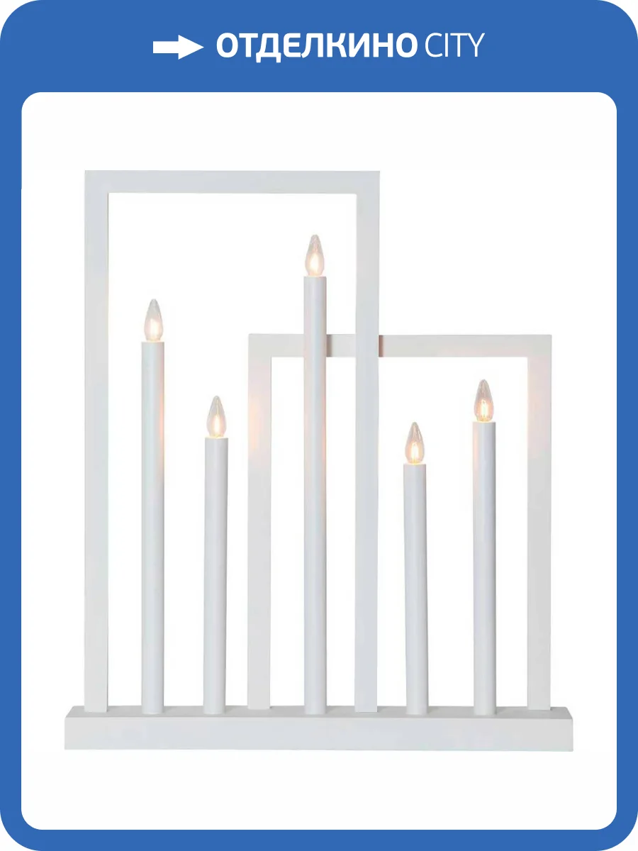 Новогодний подсвечник Eglo 410951 фото 2