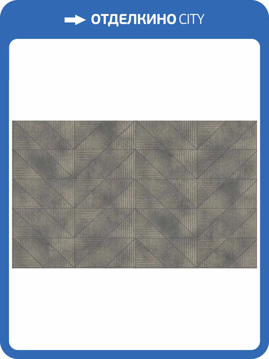 Обои Rasch Trend 975246 фото 2