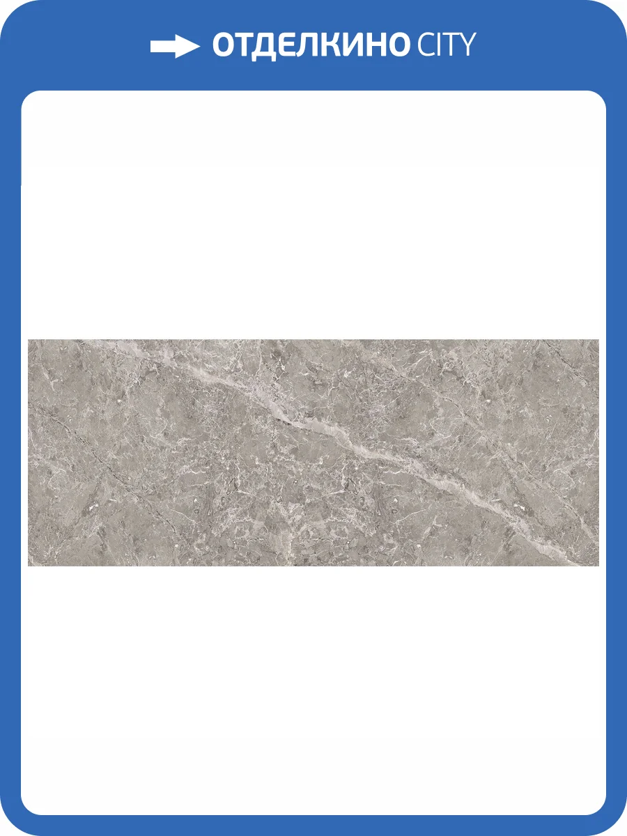 Керамическая плитка Porcelanosa Elegant 100303630 Grey Bookmatch 59.6x150 фото 2