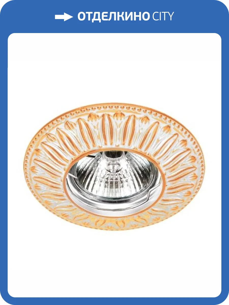 Встраиваемый светильник Escada Molise 221010 фото 2
