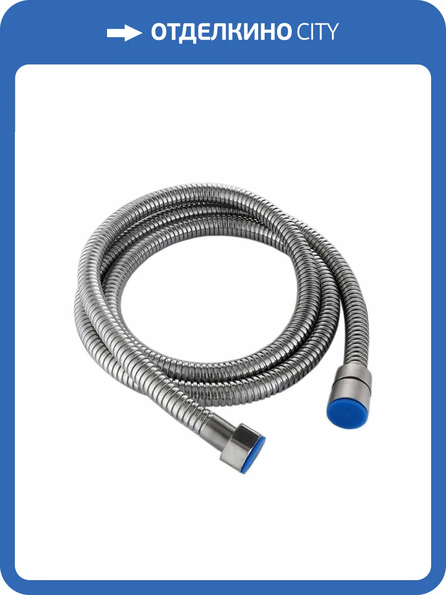 Душевой шланг Fashun A45-1 сатин, 150 см фото 2