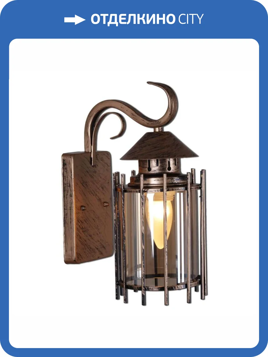 Уличный настенный светильник Reluce 08284-9.2-001U BKG фото 5