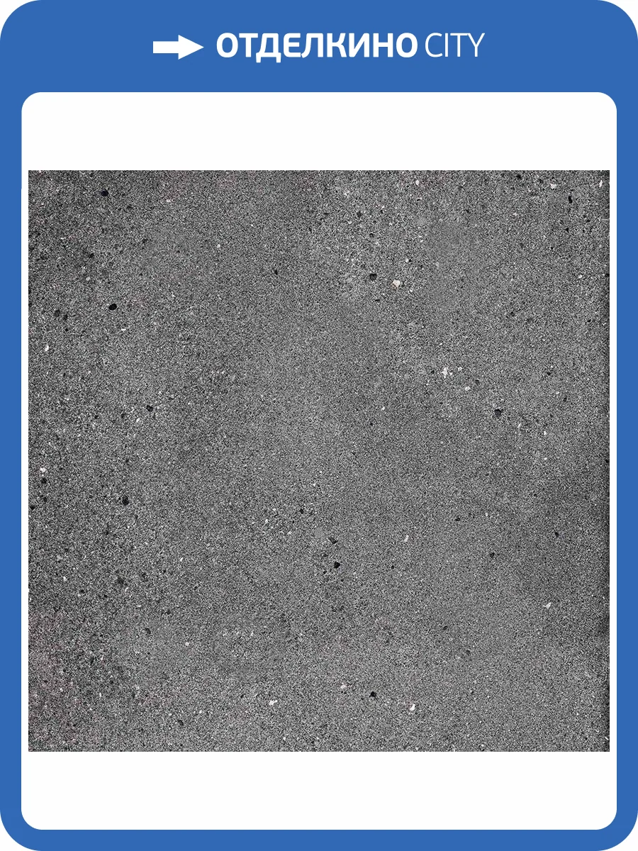 Керамогранит Primavera CR107 Fort Charcoal Carving 60x60 фото 9