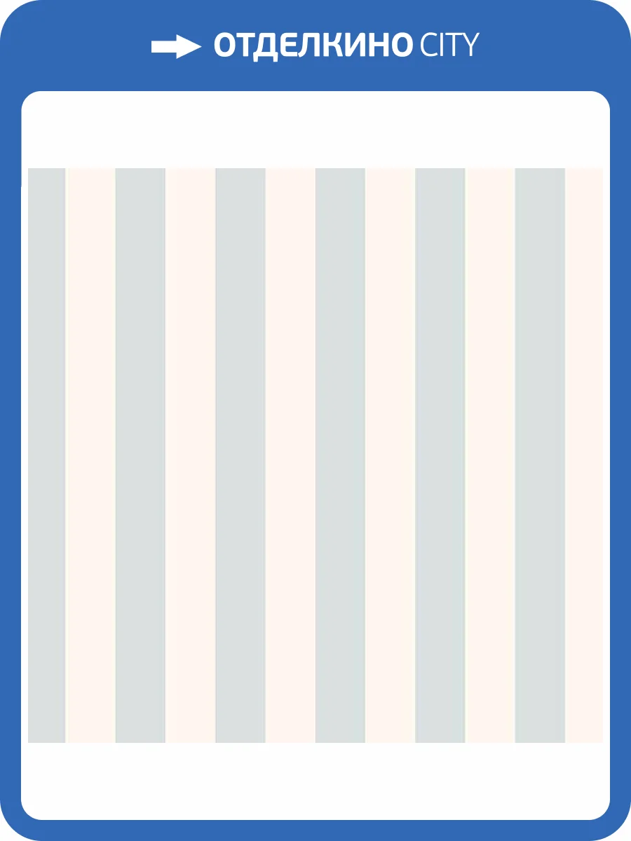 Обои бумажные Aura Simply Stripes ST36900 фото 2