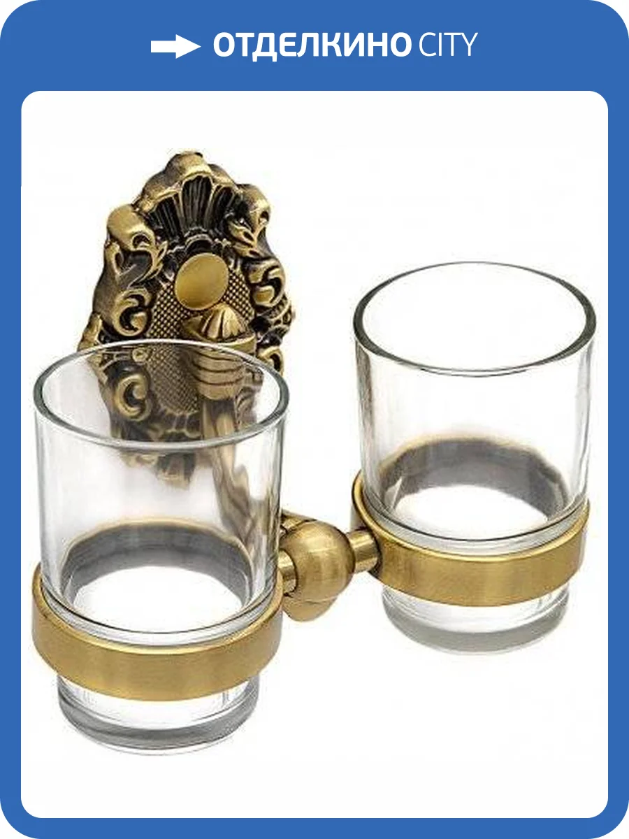 Стакан Milacio Valls MC.923.BR двойной фото 3