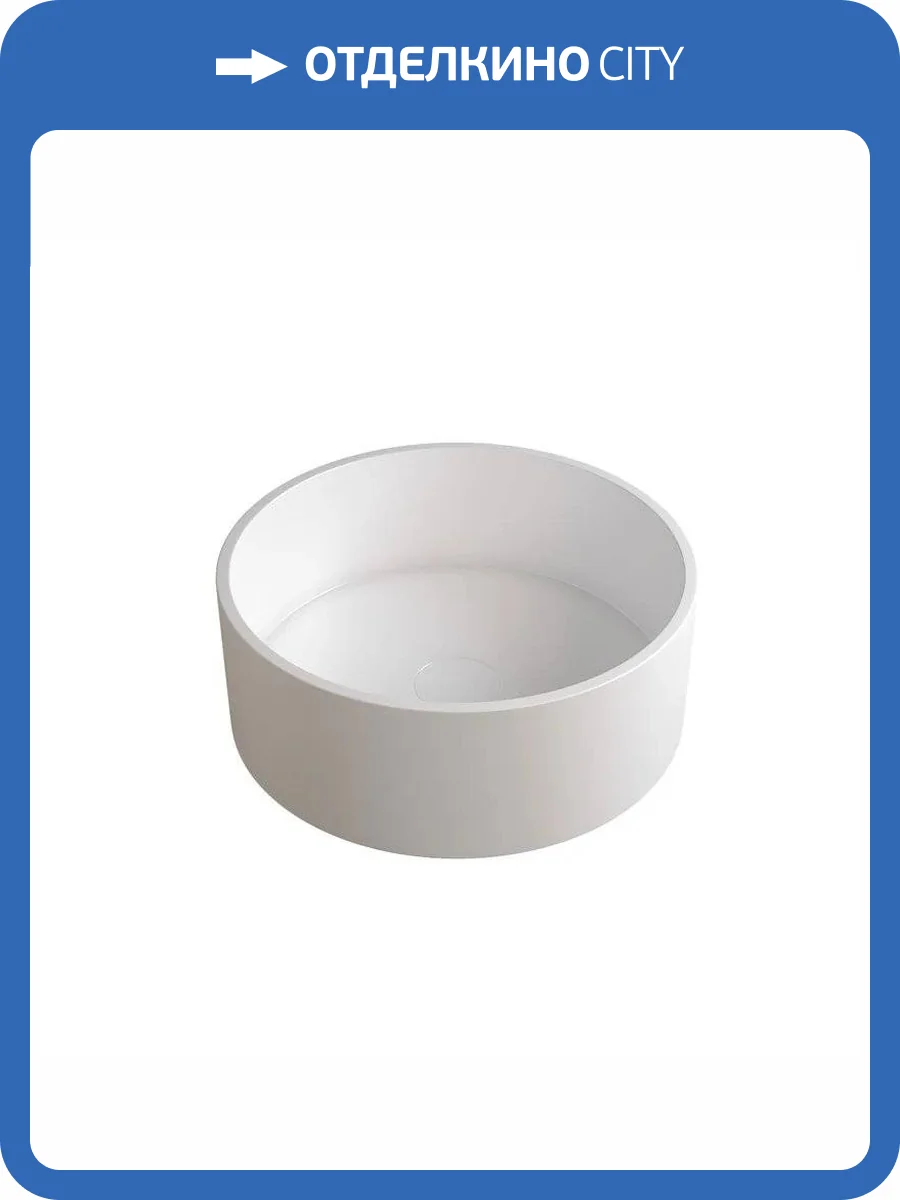 Раковина Abber Stein AS2612 накладная, 40 см, белая матовая фото 4