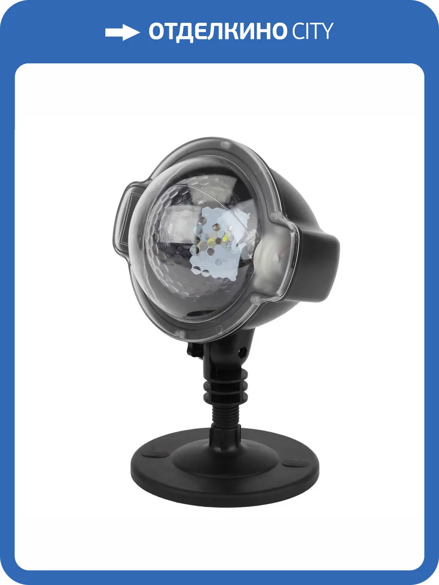Проектор ЭРА падающий снег 220V IP44 5W холодный белый ENIOP-03 Б0041644 фото 4