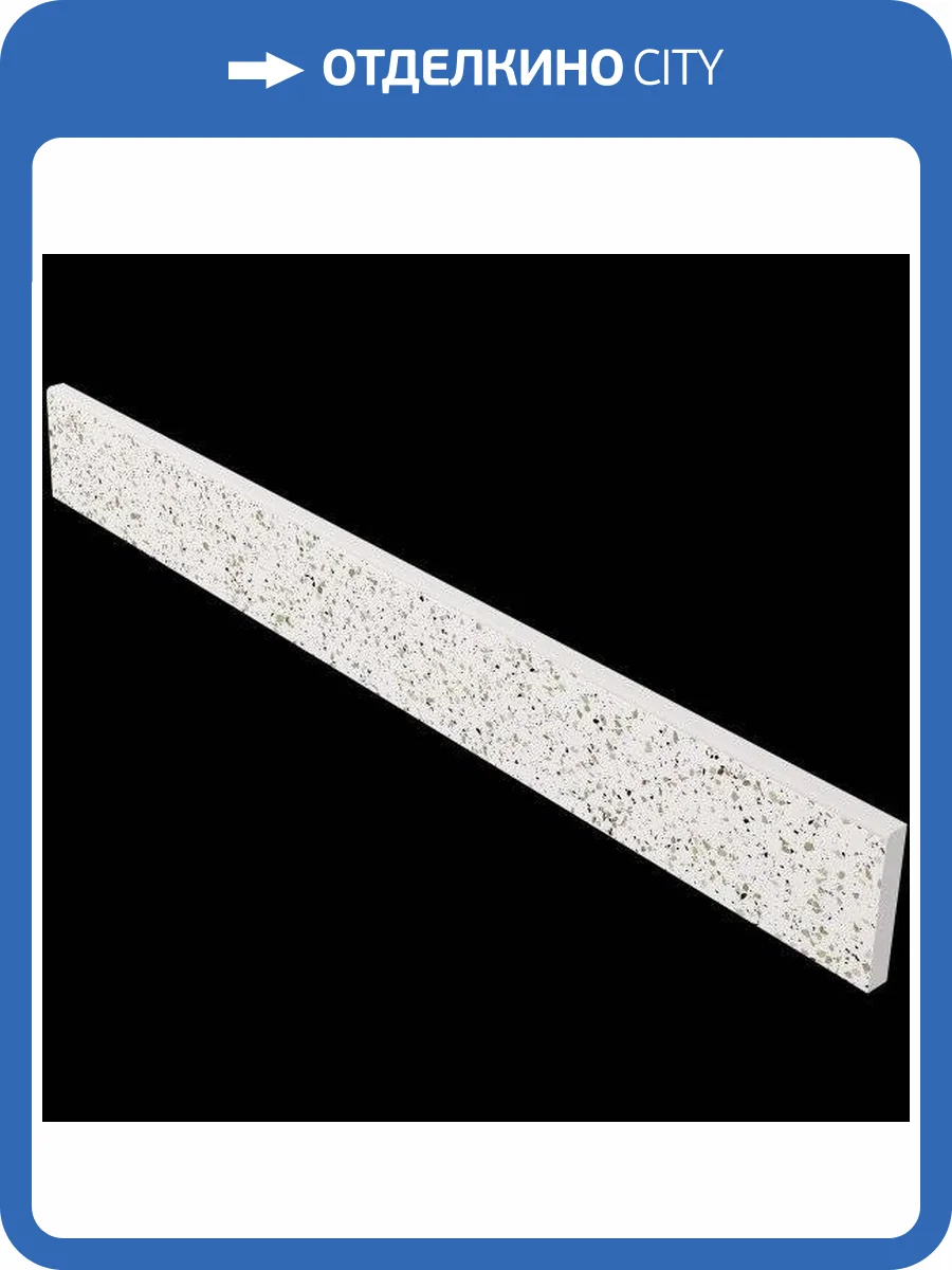 Плинтус Estima Cosmos 39885 Skirting/CM00_NS/7x60 White 7x60 фото 2