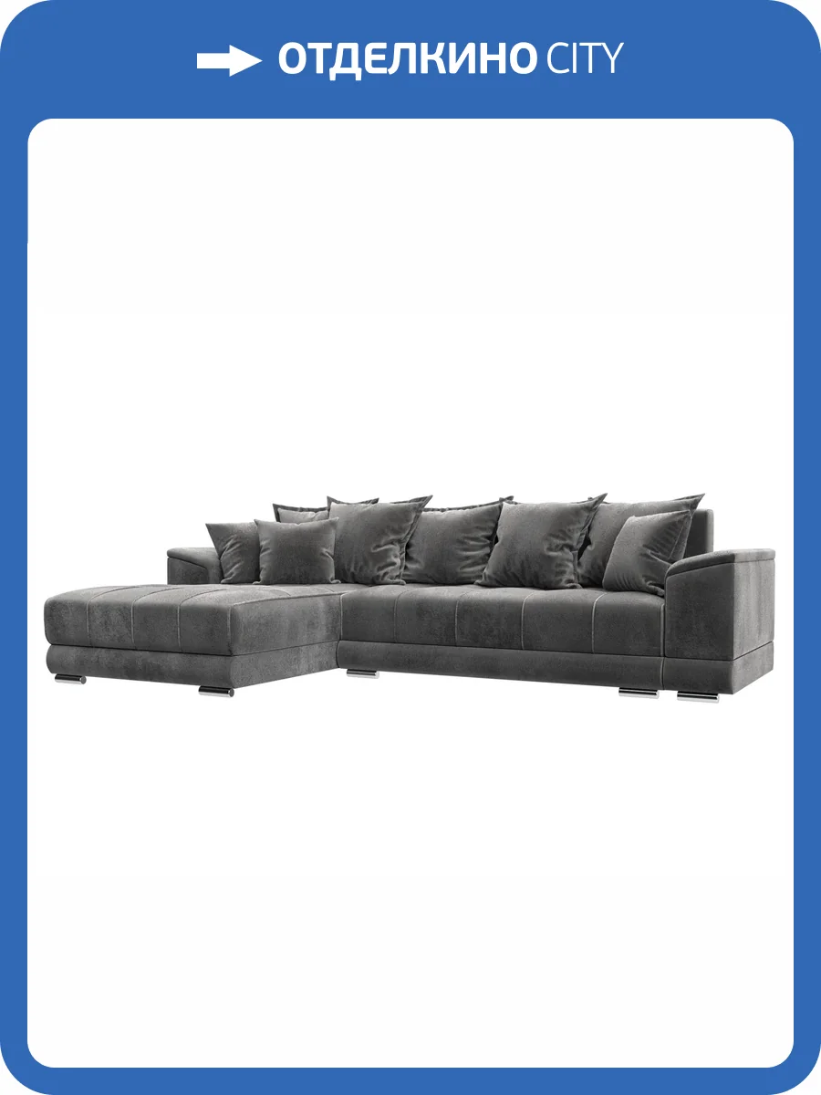 Диван угловой Лига Диванов НордСтар 127942L TOWER 10 серый, левый угол фото 11