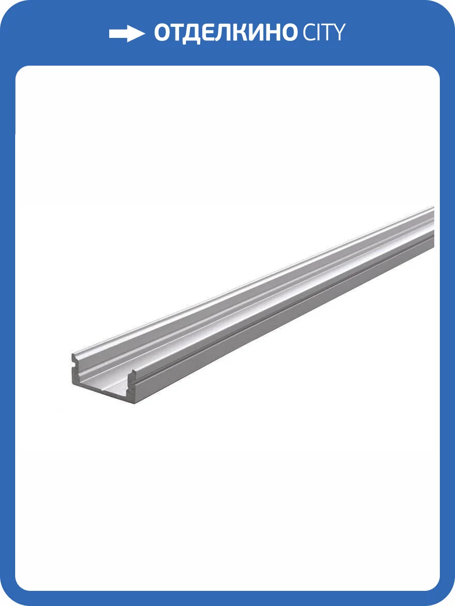 Профиль Deko-Light U-profile flat AU-01-10 970029 фото 2