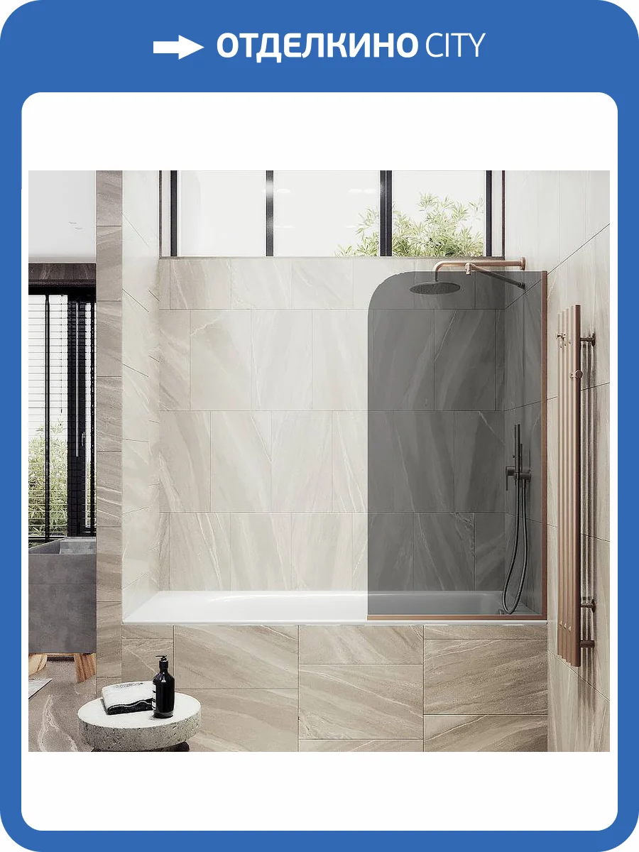 Шторка на ванну MaybahGlass MGV-140-2у стекло графит, профиль бронза, 1400x540 фото 4