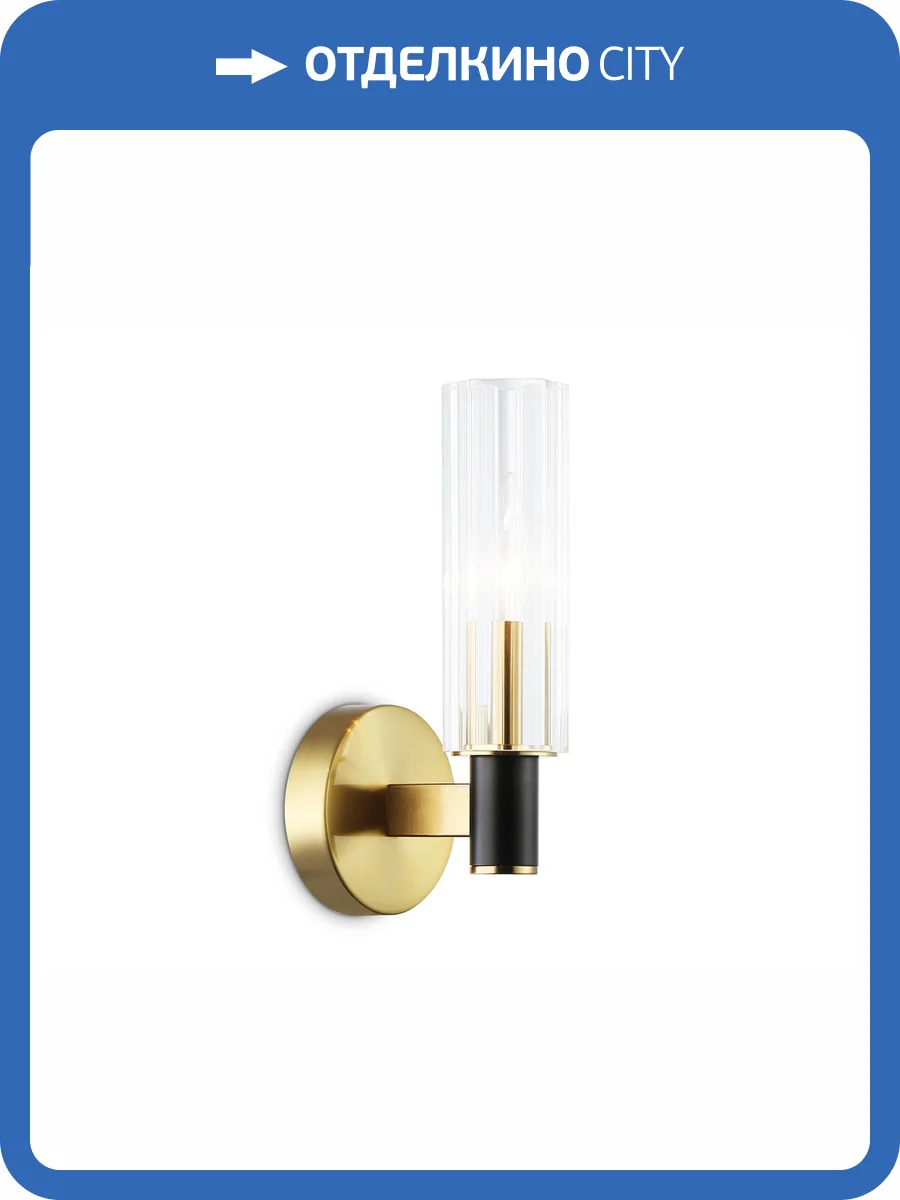 Настенный светильник Ambrella light High Light LH55517 фото 7