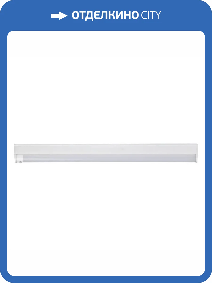 Мебельный светодиодный светильник ЭРА Линейный LLED-02-04W-4000-MS-W Б0019783 фото 2