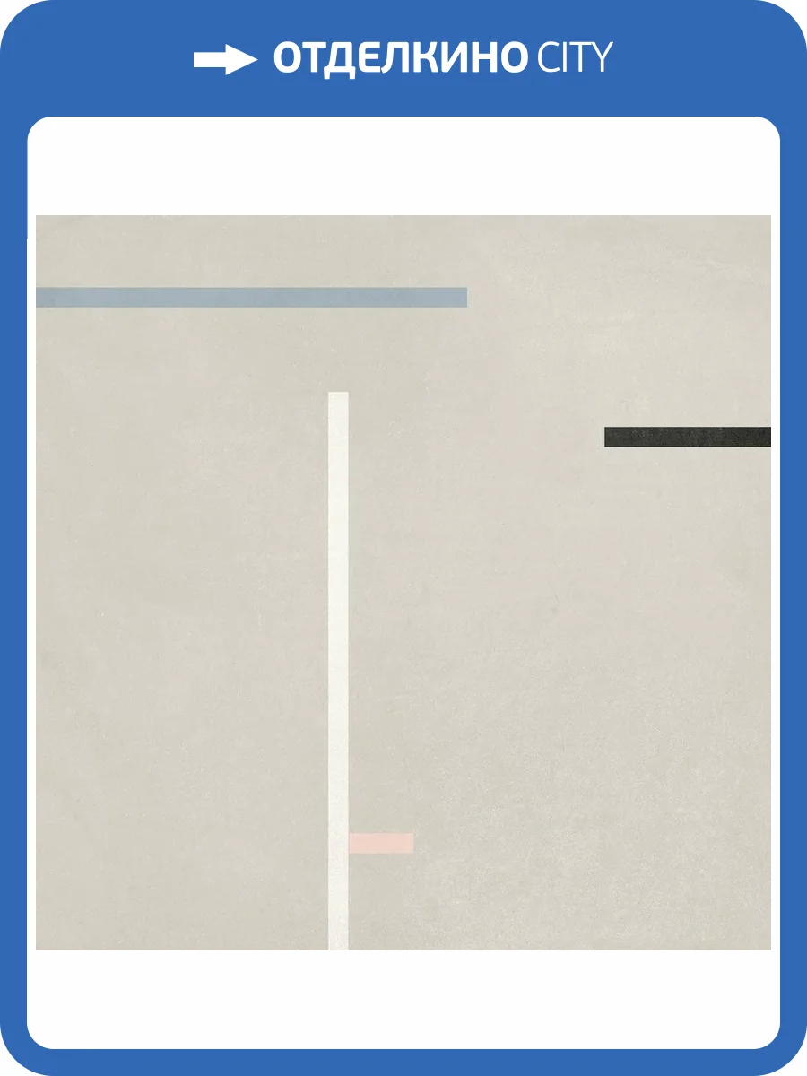 Керамогранит 41ZERO42 Futura 4100518 Tubes 15x15 фото 2