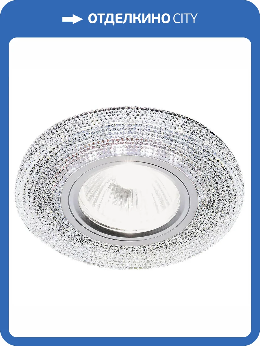 Встраиваемый светодиодный светильник Ambrella light Led S290 CH фото 3