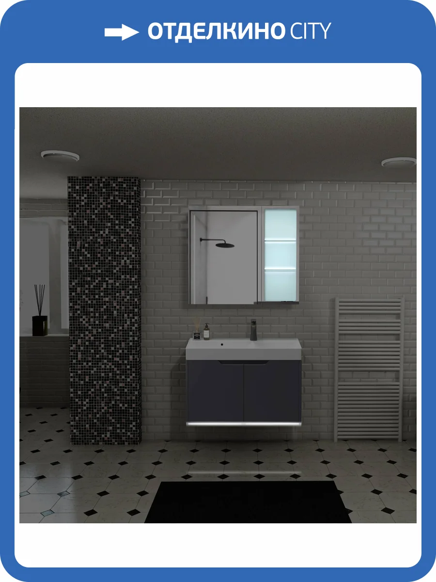 Мебель для ванной Cerutti Spa Maiella 70 серый фото 7