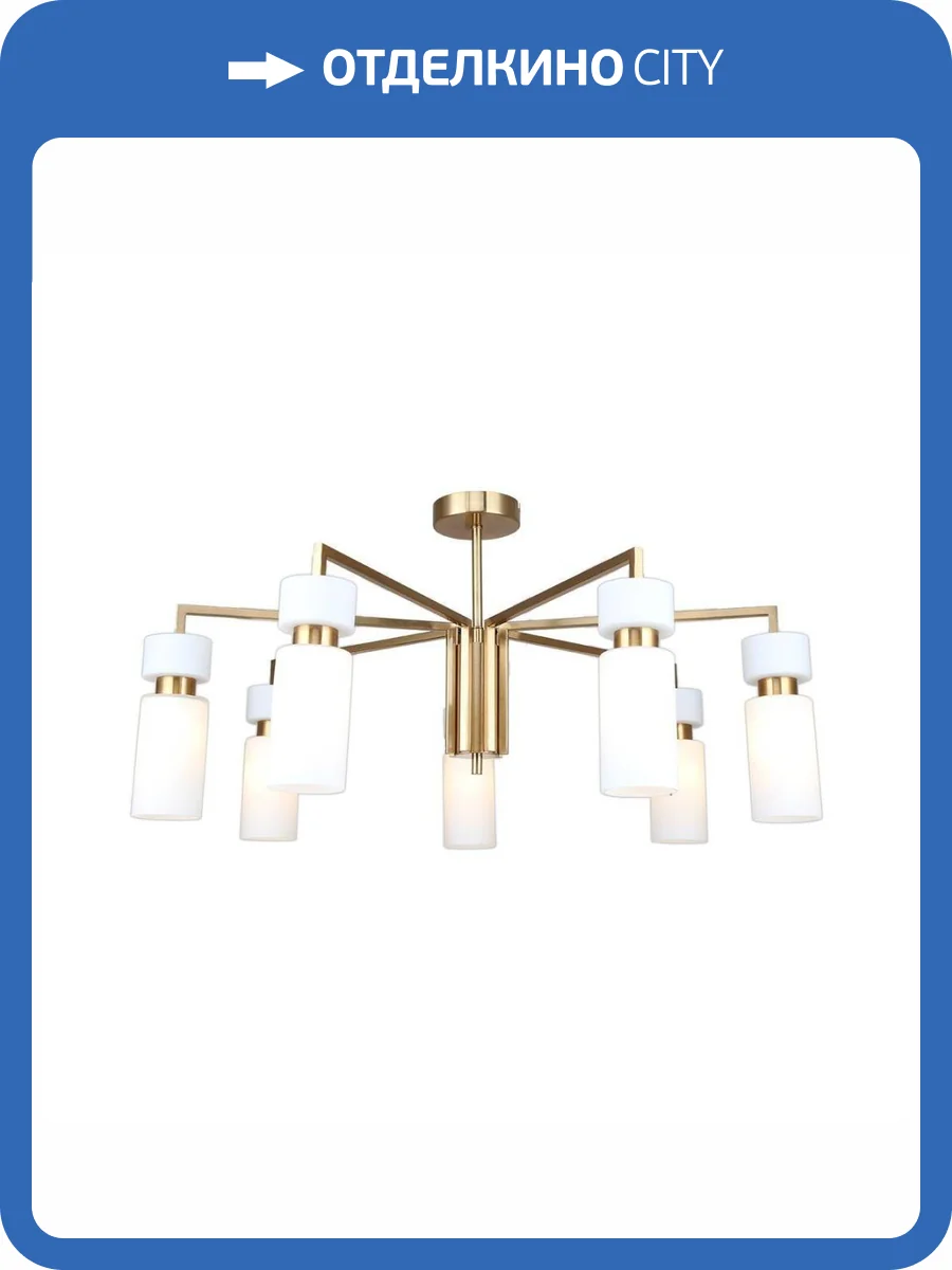 Потолочная люстра Escada Sonnet 1171/7P Brass фото 3