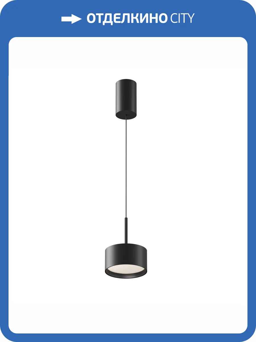 Подвесной светильник Technical Glare P102PL-12W4K-B фото 5