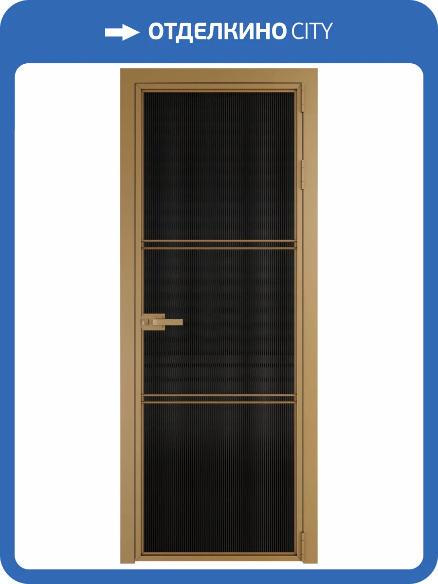 Межкомнатная дверь Profil Doors 3 AX цвет профиля Золото, стекло безопасное 6 мм мору черный 600x2000 фото 2
