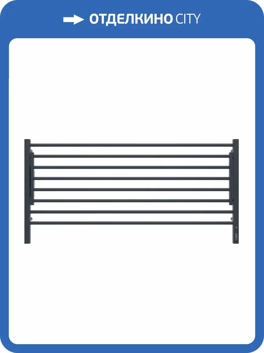 Полотенцесушитель электрический Terminus Горизонт П8 120x60 КС, с полкой, черный муар фото 5